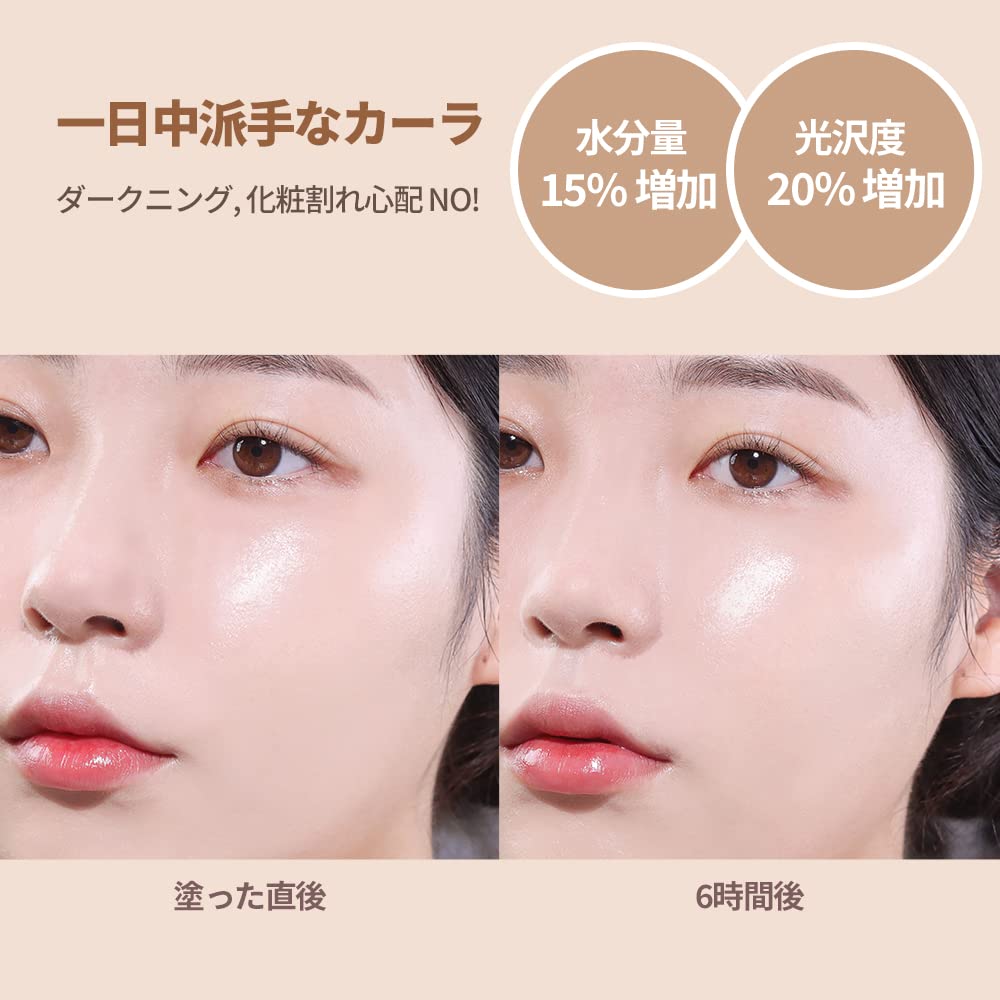 Amazon | espoir プロテーラーファンデーションビーグロー クッション