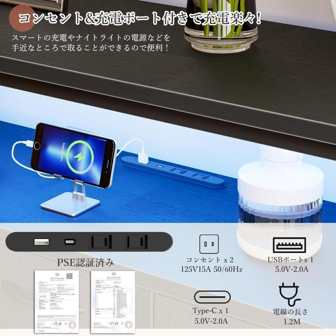 チェスト収納 箪笥 棚付き リビング収納チェストLEDライト付き IKIFLY
