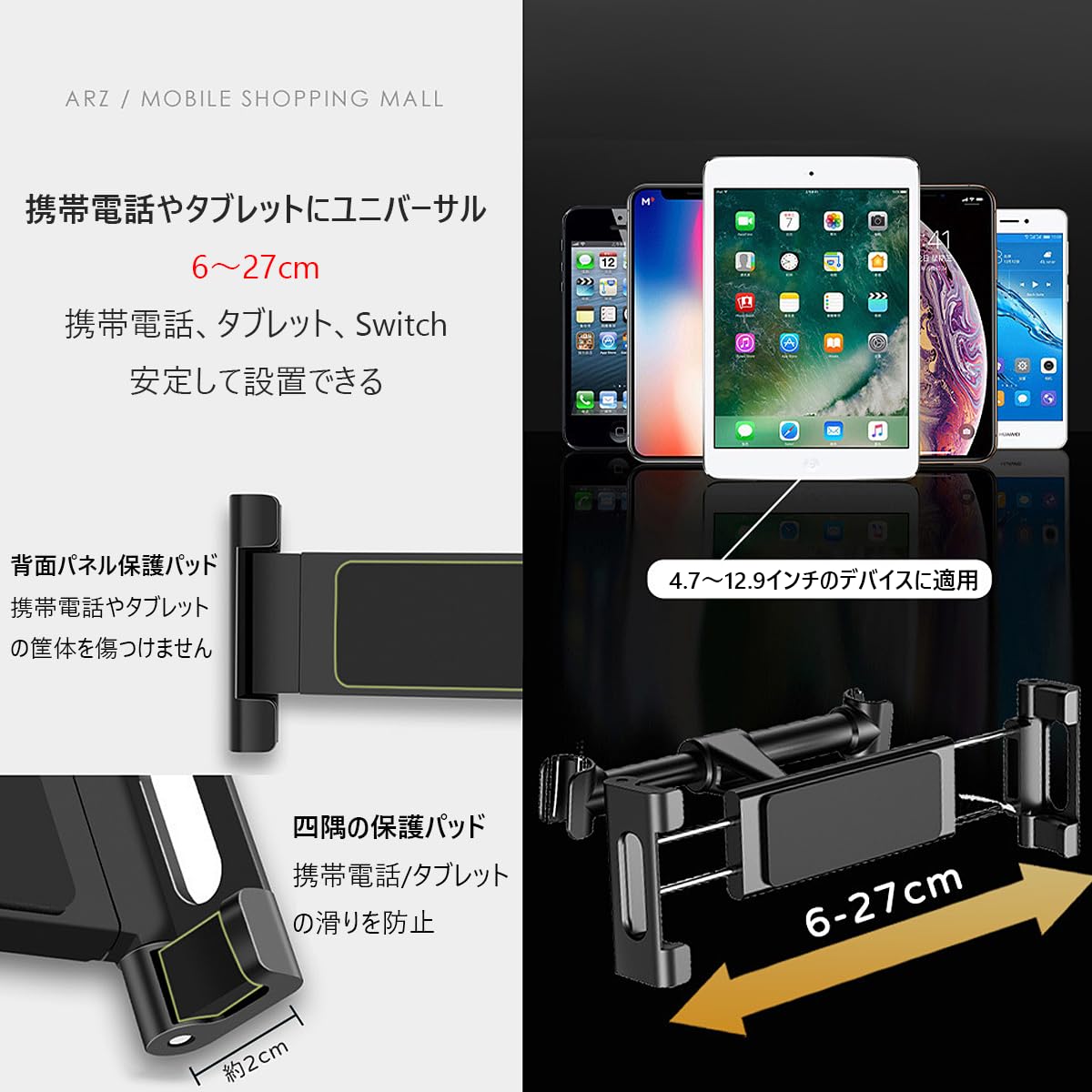 Amazon.co.jp: 車載ホルダー に適用ホンダCR-Z ZF1/2型 タブレット