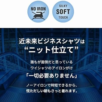 Amazon.co.jp: (ビジネススタイル アルフ) ワイシャツ 選べる5枚セット