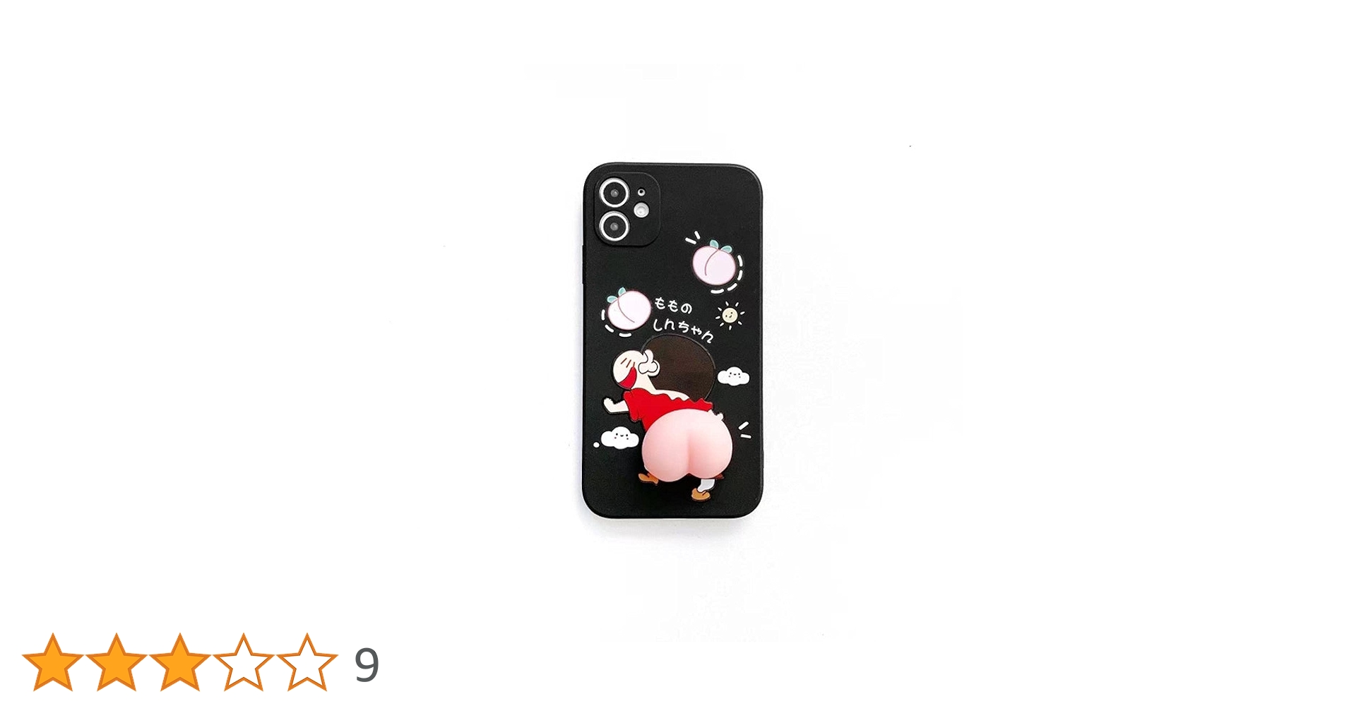 iPhone - しわちゃん Amazon.co.jp: アンゼッピングされたピンチバットのお尻該当する