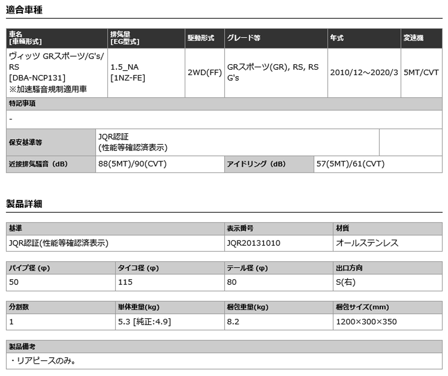 哲太さん専用 高松義伸選手 車いす男子日本代表バスケットボール銀メダル獲得