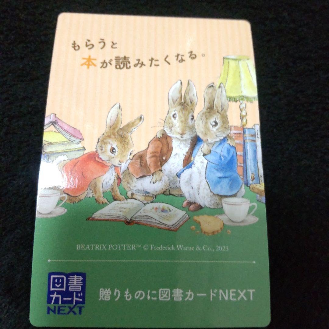 Amazon | 5枚ピーターラビット ミニカレンダー カードカレンダー 名刺