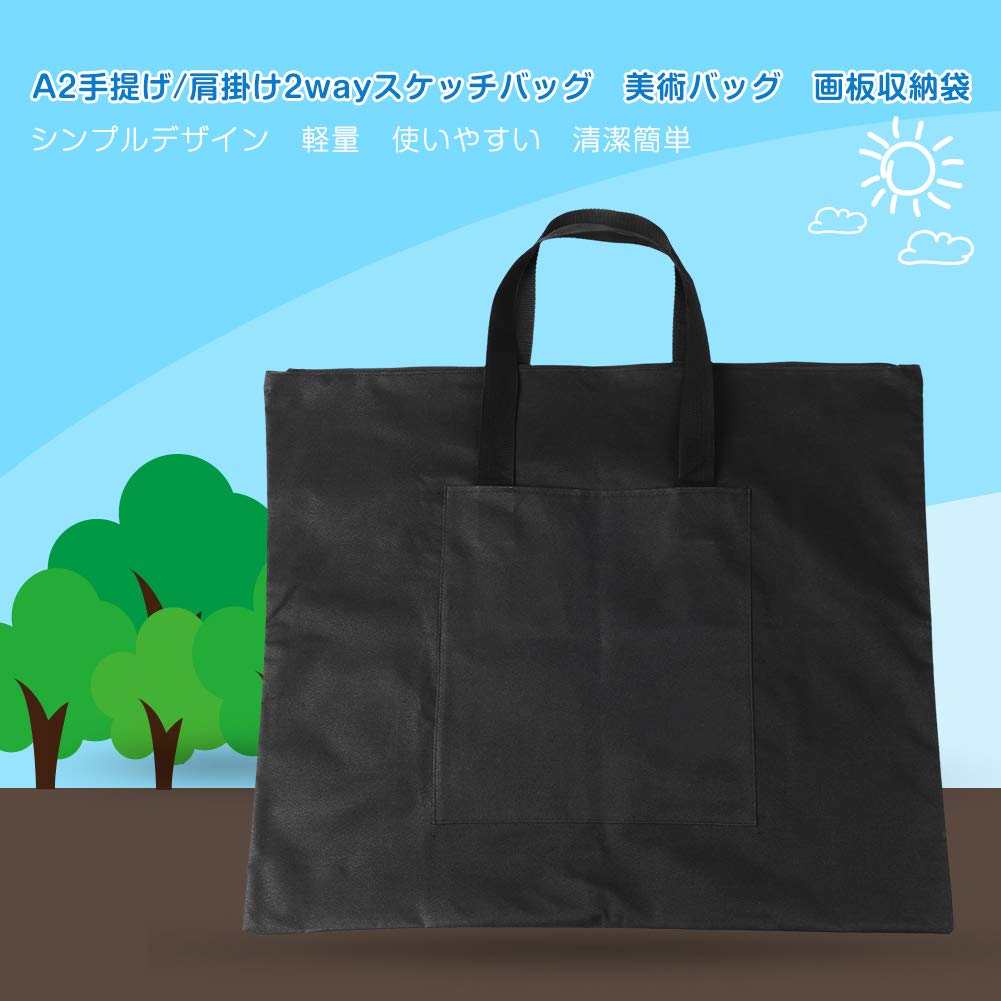 色鉛筆スケッチ バッグ Amazon.co.jp: A2スケッチバッグ キャンバスバッグ 軽量 厚め