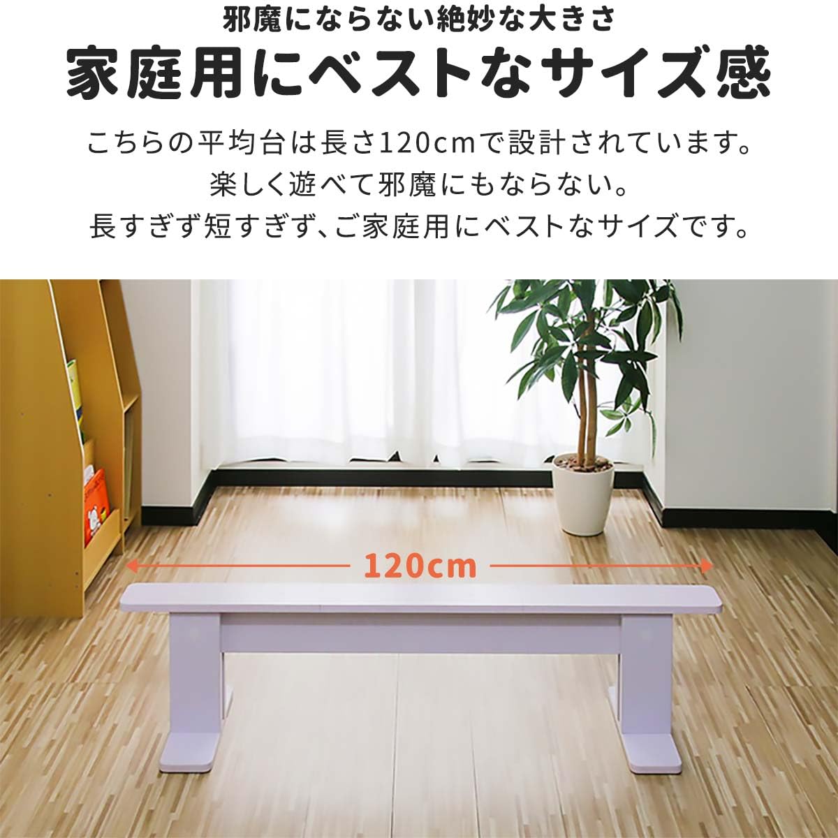 Amazon.co.jp: RiZKiZ 子供用平均台 【ビーチ】 120cm バランス感覚を