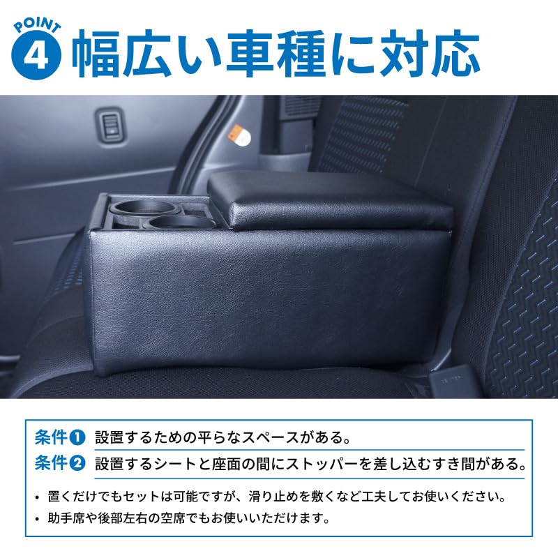 Amazon | 後部座席 コンソールボックス リア コンソールボックス