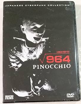 ピノキオ√964《レンタル落ちDVD・廃盤》 ピノキオ√964《レンタル落ちDVD・廃盤》 - メルカリ