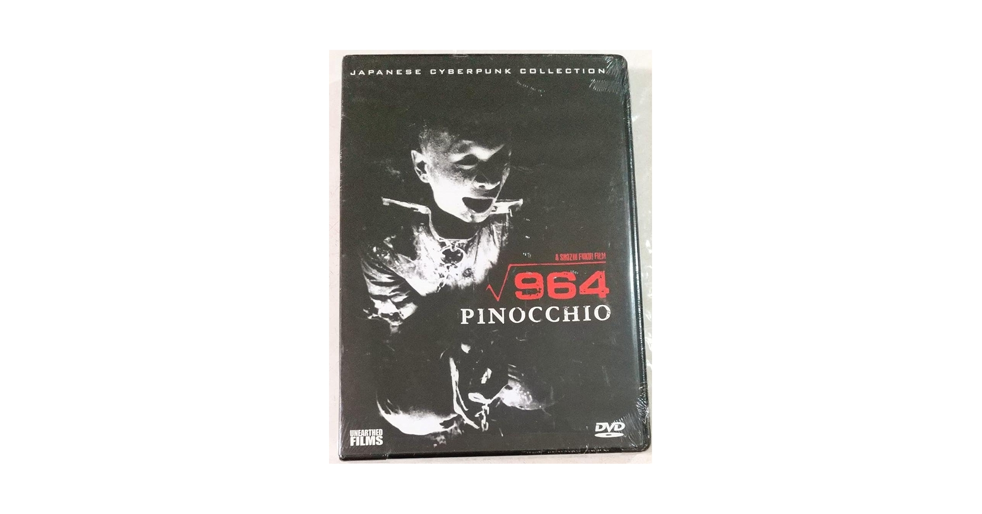 Amazon.co.jp: レアピノキオ√964:福居ショウジン監督キャタピラ収録