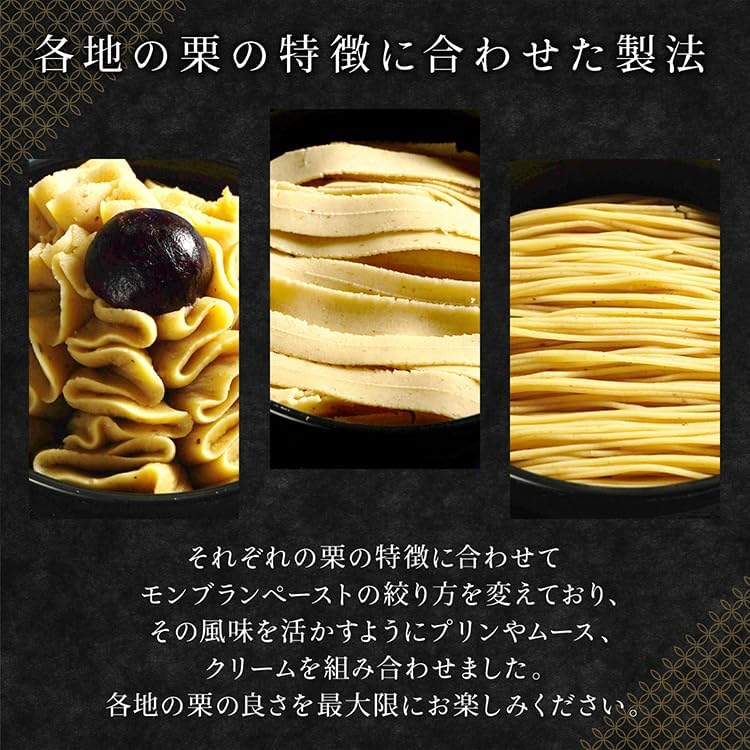 スイーツ ギフト 【大須 栗りん】 栗三秋 モンブラン 人気 ランキング プレゼント プリン 栗きんとん 栗千本 高級なスイーツ 取り寄せ人気 和栗 手土産 冷凍 (紙袋無し)