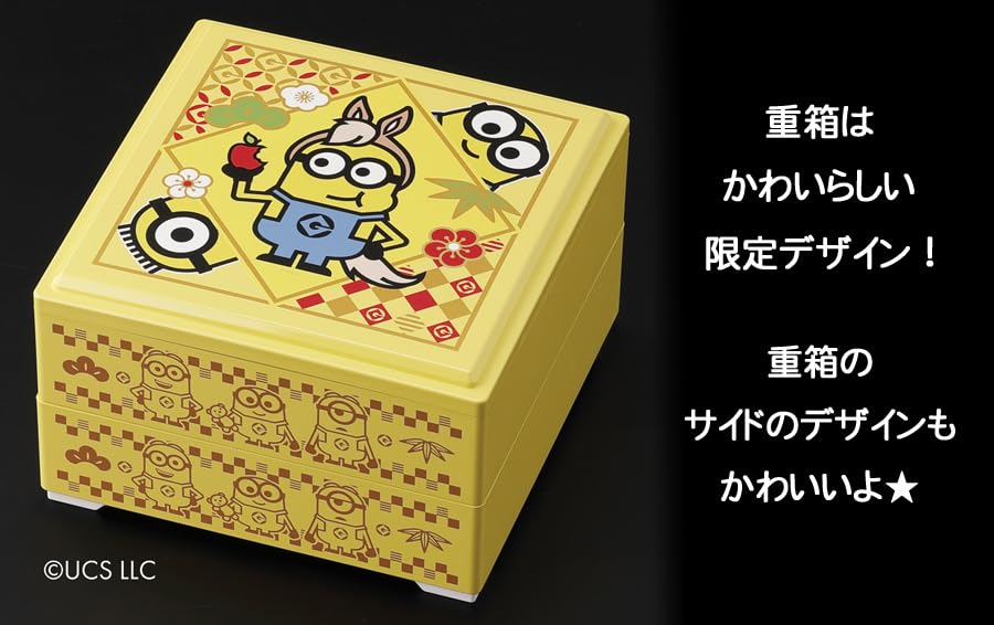Amazon.co.jp: 2026 おせち二段重 「ミニオン」 32品 冷凍おせち 約3