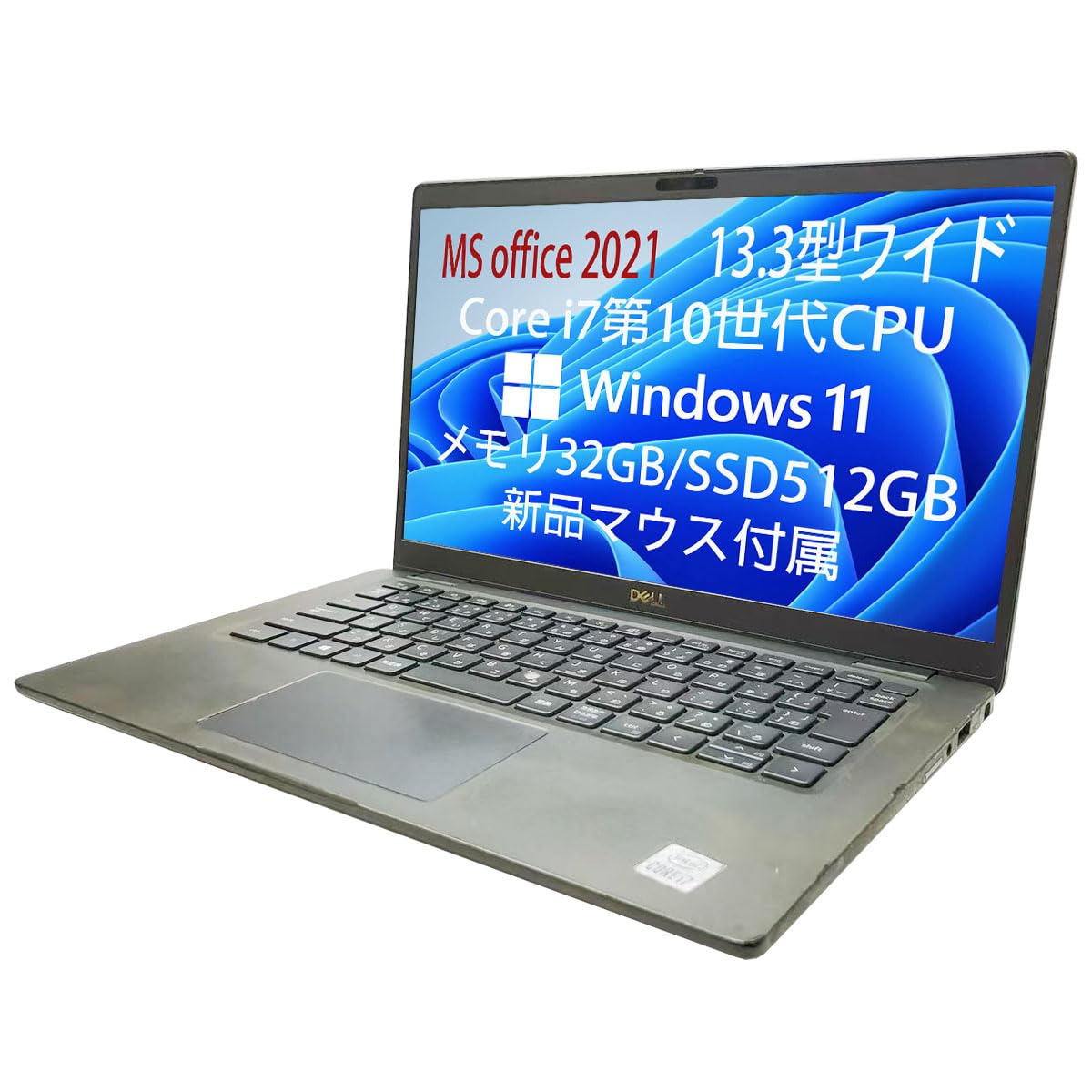 メモリ16GB‼️Windows11小型軽量ノートパソコン10世代Corei7薄型 Amazon.co.jp: 【整備済み品】 Windows11/ MS Office 2021搭載 ノート