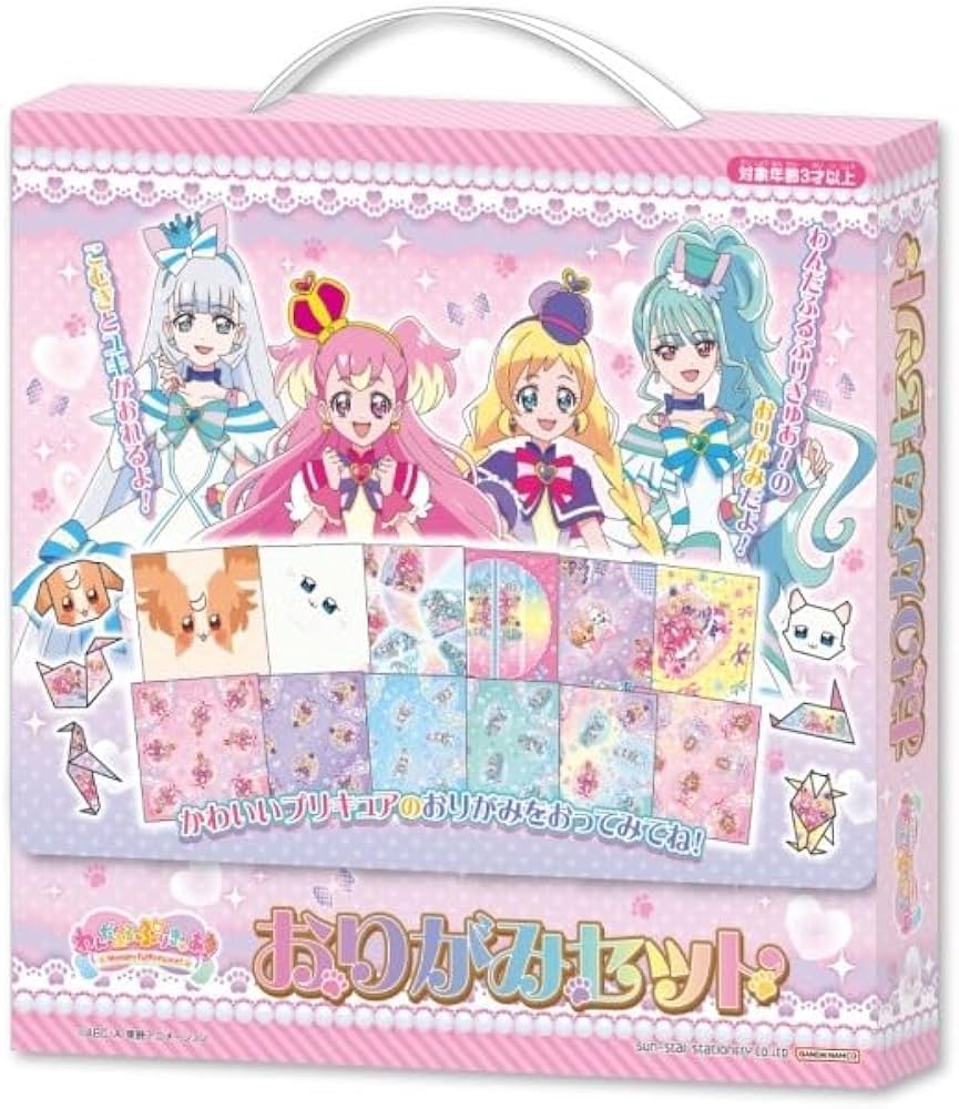 Amazon.co.jp: エンスカイ わんだふるぷりきゅあ！ おりがみセット 約