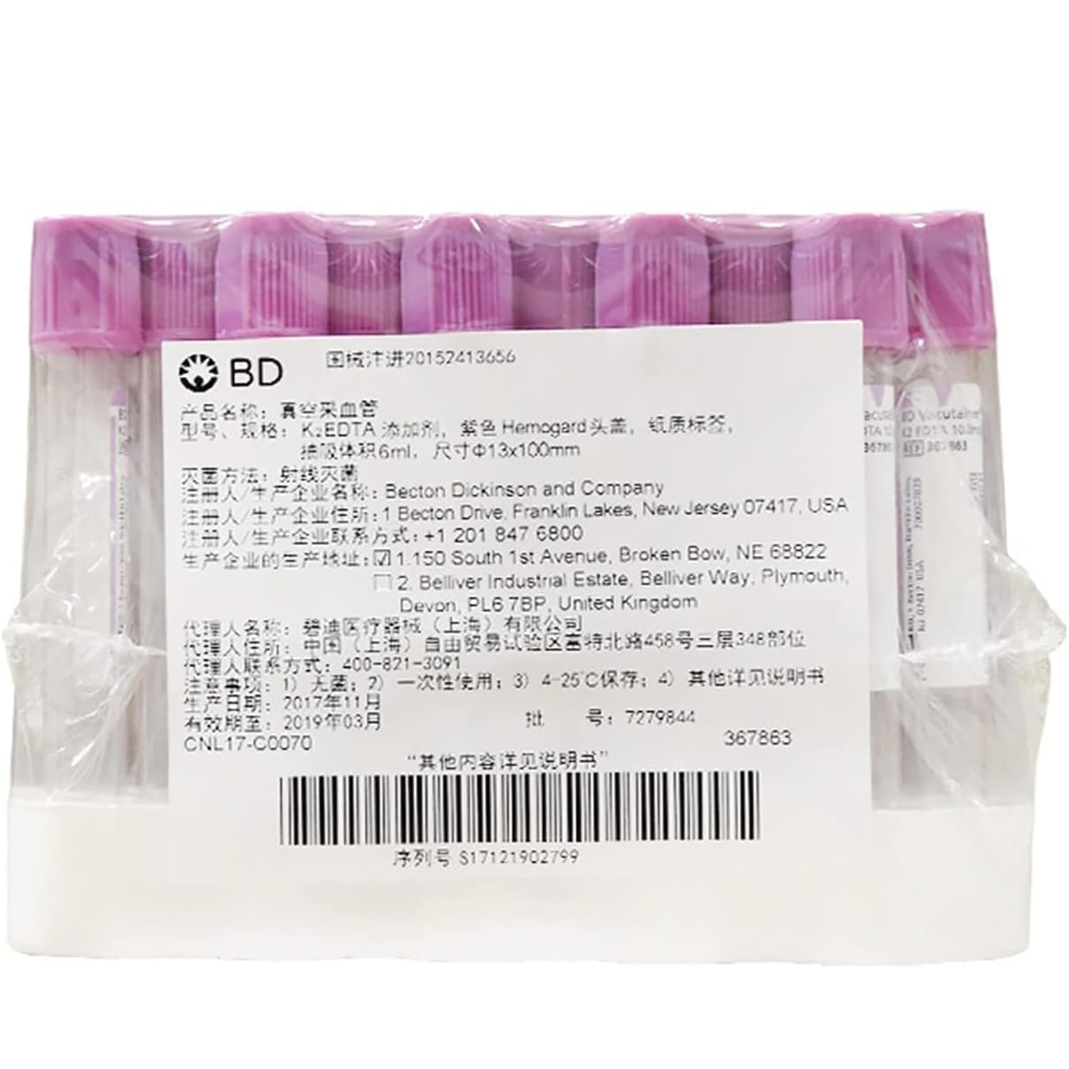 Vakuum-Blutentnahmeröhrchen, 100 Stück 6 ml EDTA-Zentrifugenröhrchen Glasblutröhrchen Vacutainer-Röhrchen Laborröhrchen mit violettem Deckel