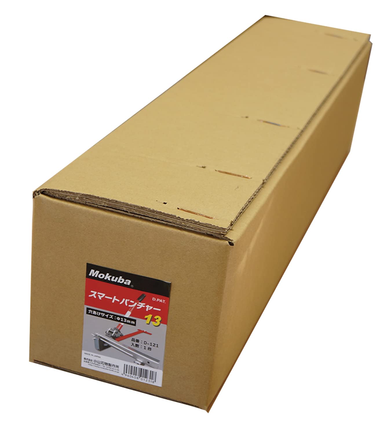 Amazon | モクバ スマートパンチャー 穴あけ直径13mm D-121 | 鉄筋カッター