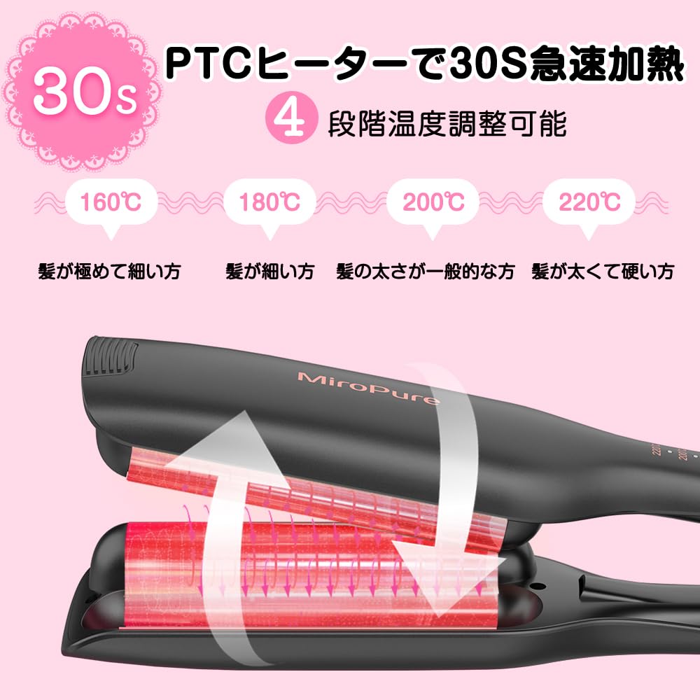 Amazon | MiroPure ヘアアイロン カールアイロン ウェーブアイロン 26