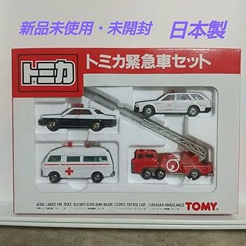 日本製 トミカ 商用車 公用車など 3種セット Amazon.co.jp: 2313)トミカ 日本製 緊急車セット : おもちゃ