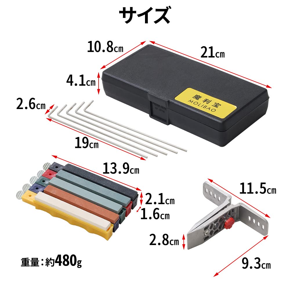 Amazon.co.jp: iimono117 万能 ナイフシャープナー セット ケース付き