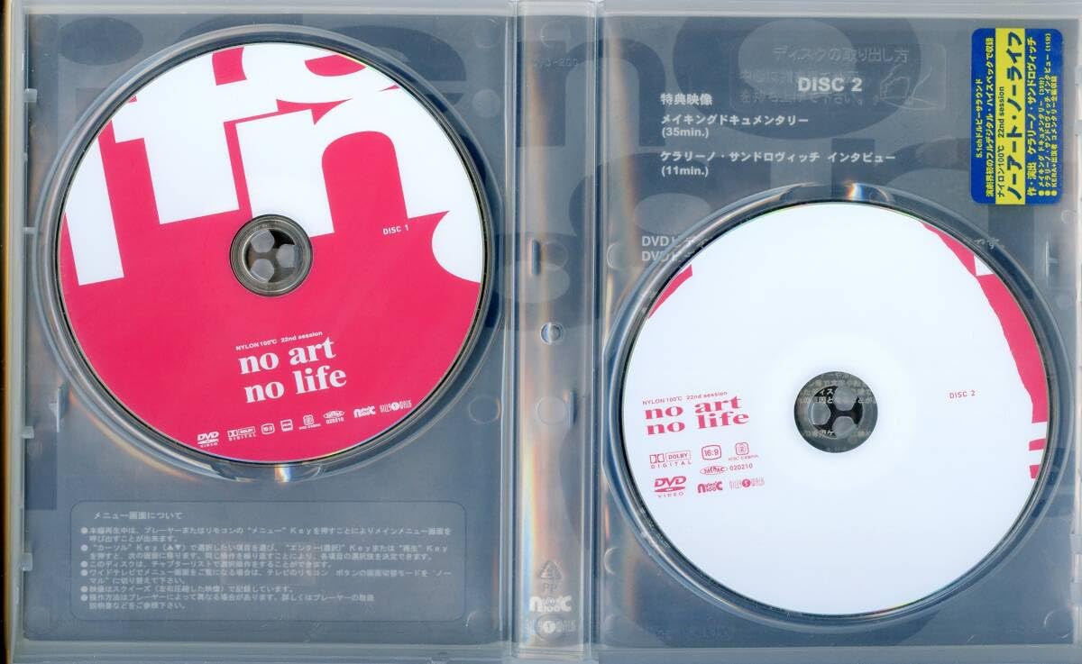ケラリーノ・サンドロヴィッチ　還暦DVD+CD ケラリーノ・サンドロヴィッチ 還暦DVD+CD KERA還暦記念ライブ