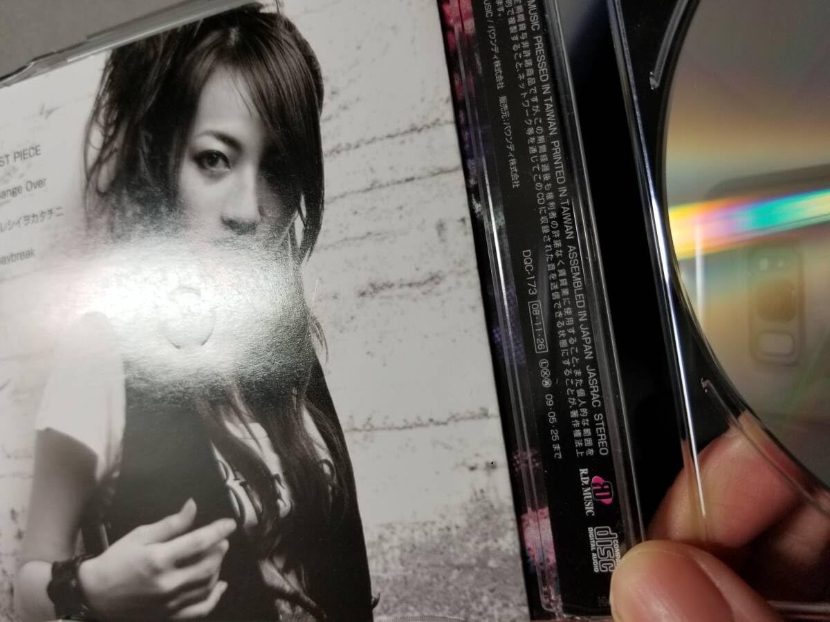 Amazon.co.jp: LAST PIECE 瀬戸山清香 ◇DQC-173◇元EARTH : おもちゃ