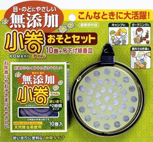 Ize Y@VRƂ@@ƃZbgiPO{݉Mjy܂Ƃߔ20Zbgz T-2104