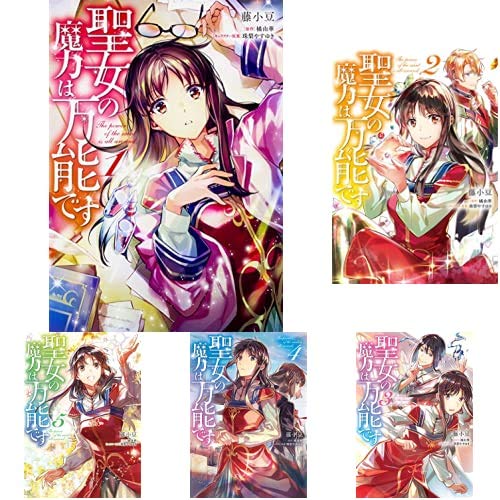 着せ恋 そに子 bicute他 美少女フィギュア 19個セット まとめ売り 美