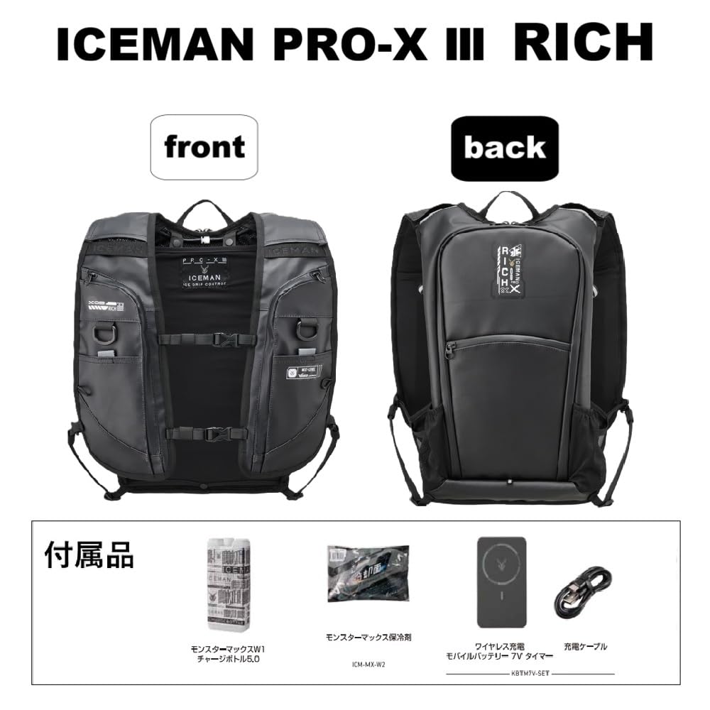 Amazon.co.jp: ICEMAN PRO-X III リッチ セルマックス 2026年モデル
