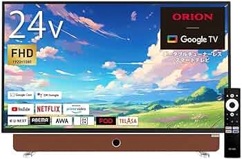テレビ ORION LK-241BP オリオン電気（ドウシシャ） 中古 TA-LK241BP 液晶テレビ 24V