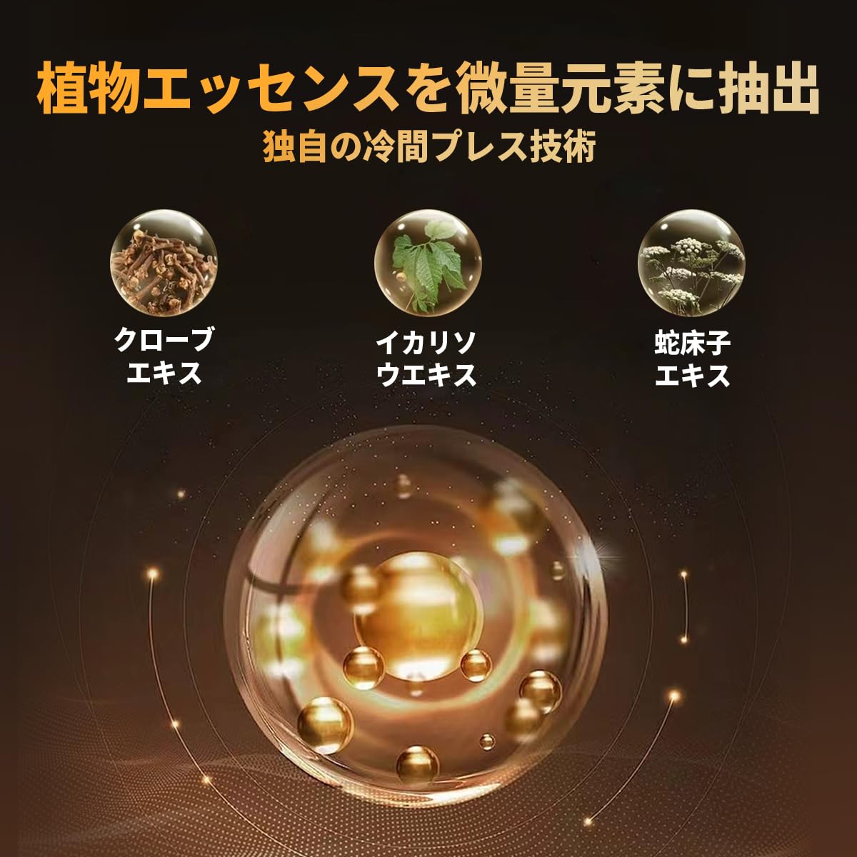 Amazon.co.jp: メンズ ウェットティッシュ、男性エネルギー強化、遅延
