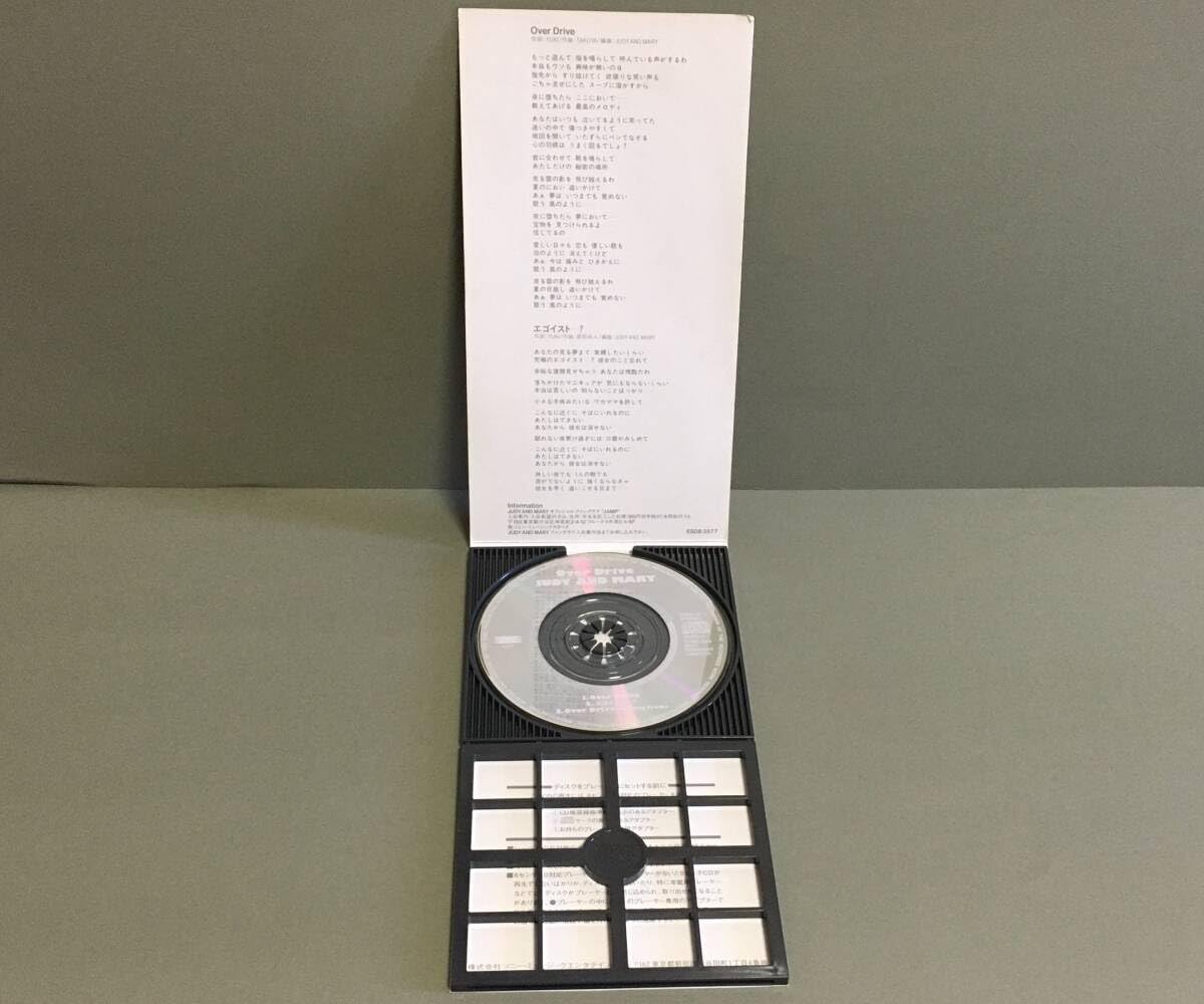 【帯付き】 MAMADRIVE 『カラスと目玉』 マーマードライブ　CD　希少 2024年10月のアーカイブ – BIG LOVE RECORDS