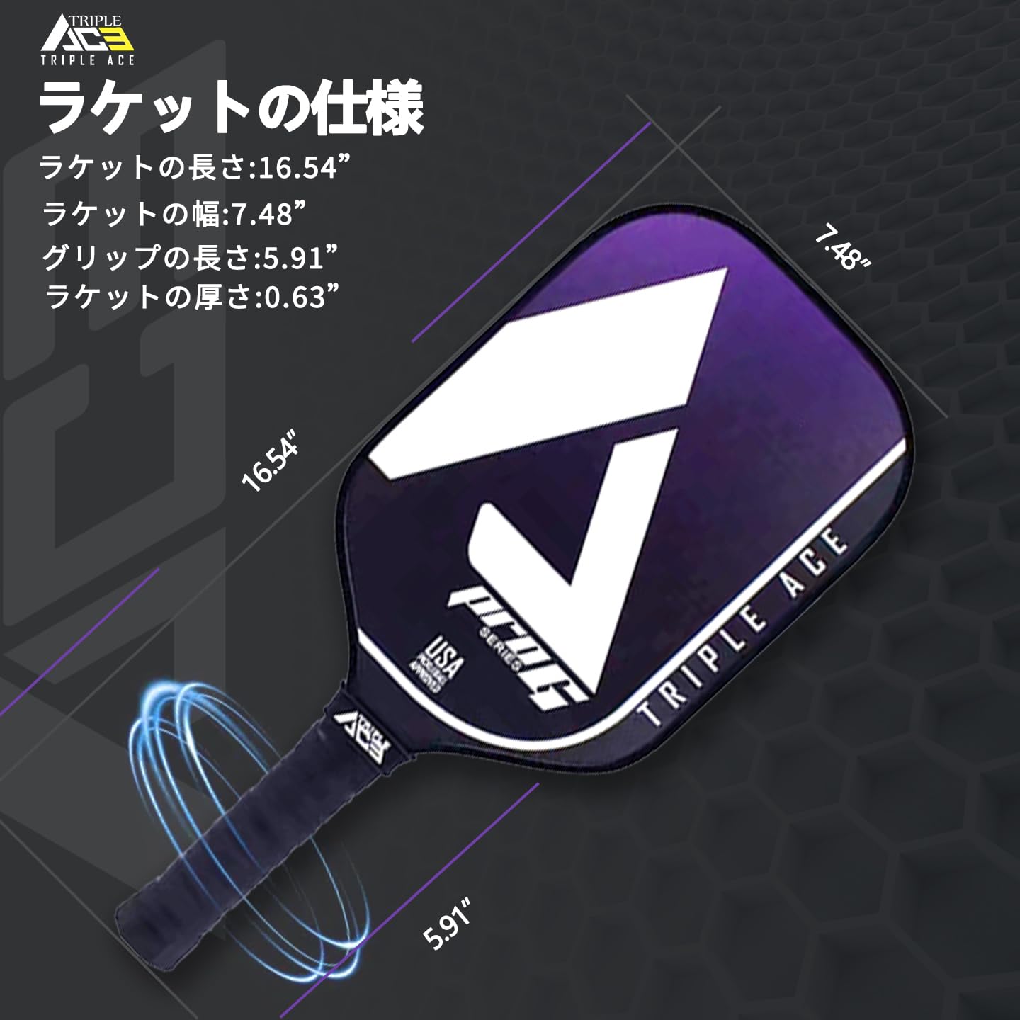 ピックルボール パドル X-ACE カーボンファイバー 青白 16mm Amazon.co.jp: X-ACEパフォーマンスカーボンファイバーピックル