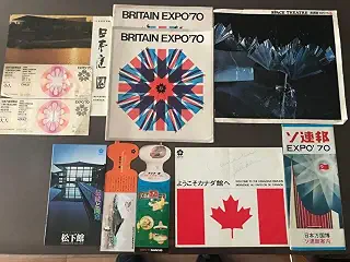 EXPO'70 日本万国博覧会 パビリオン資料セット