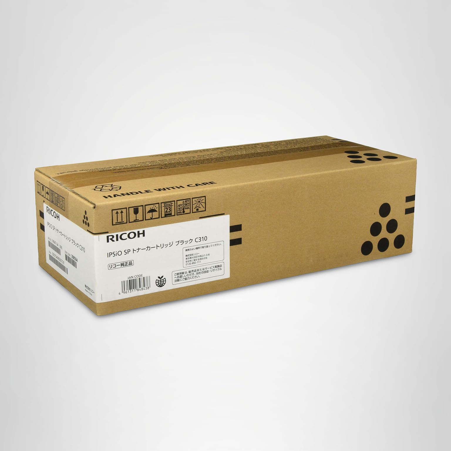 Amazon | リコー IPSiO SP トナーカートリッジ ブラック C310 308504