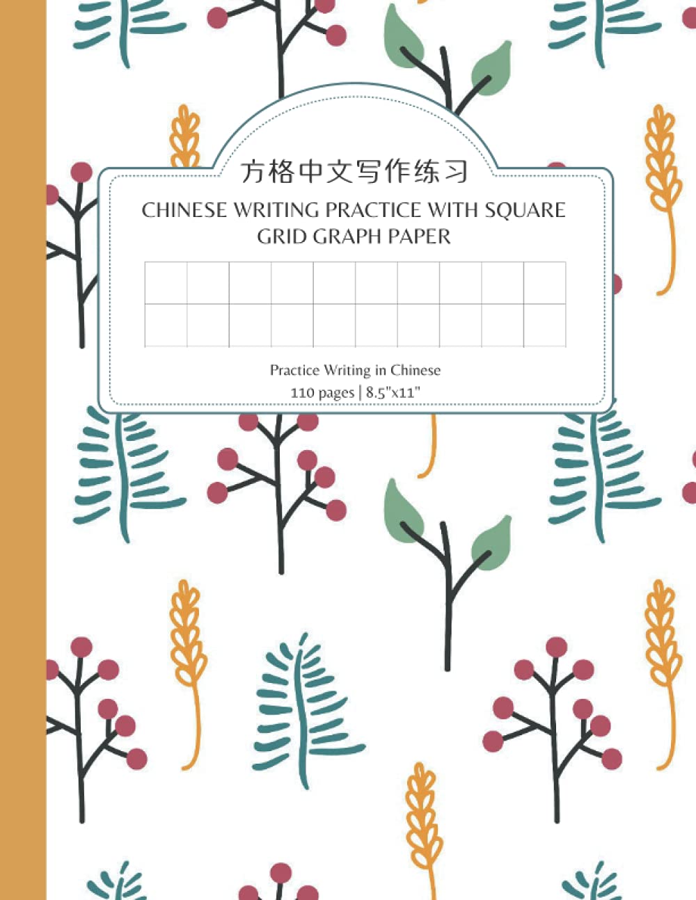 Chinese Writing Practice with Square Grid Graph Paper: Blank Chinese Character Writing Notebook with Fangge - Large Chinese Writing Exercise Workbook ... Teachers and Parents - Leaf Doodle Design