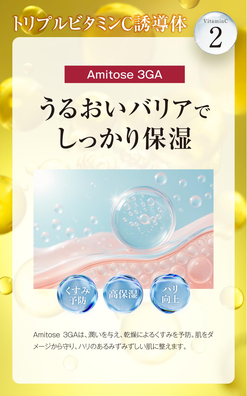 Amazon.co.jp: ANTEA VCセラム アンテア 美容液 日本製 年齢肌 肌