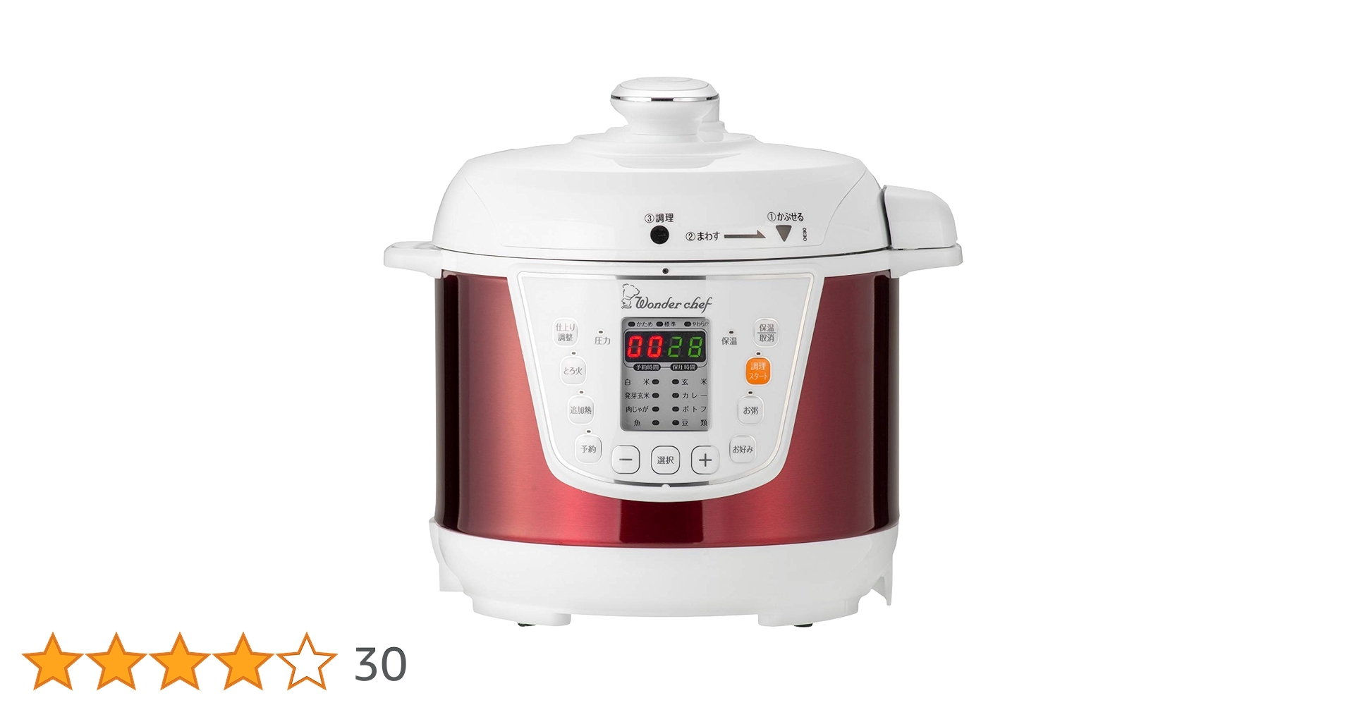 ワンダーシェフ - 家庭用マイコン電気圧力鍋 OEDC30「楽ポン」 Amazon | ワンダーシェフ マイコン電気圧力鍋 3L スターター