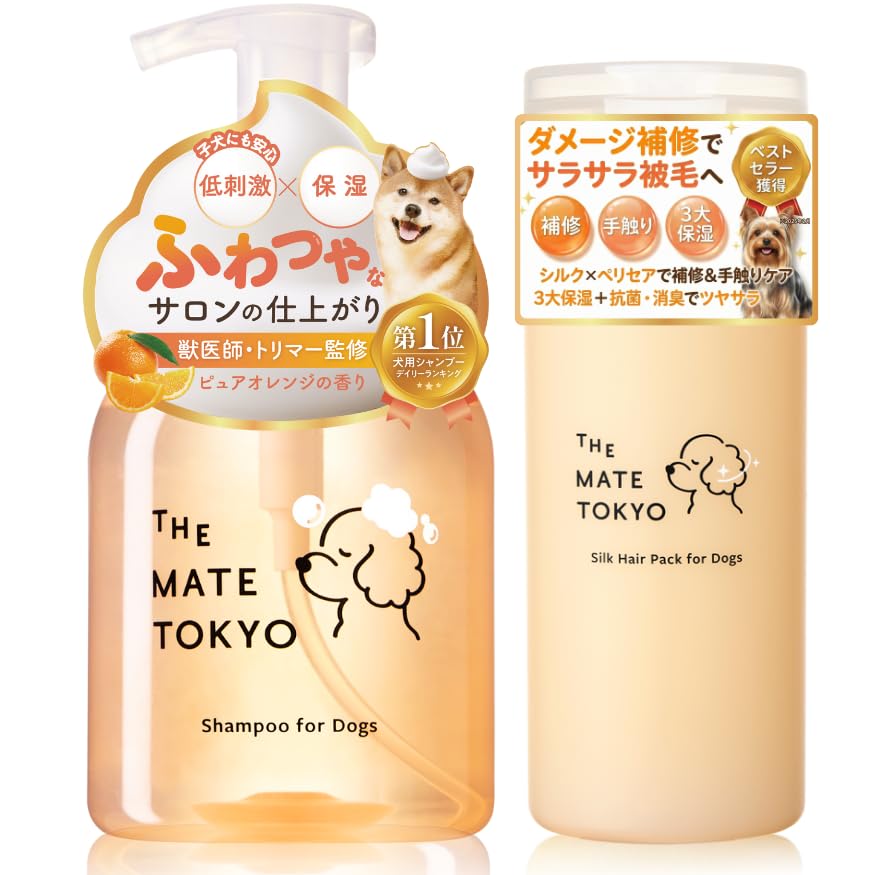 THE MATE TOKYO シャンプー トリートメント Amazon | [獣医師・トリマー監修] [泡で出る×低刺激] 無添加 犬