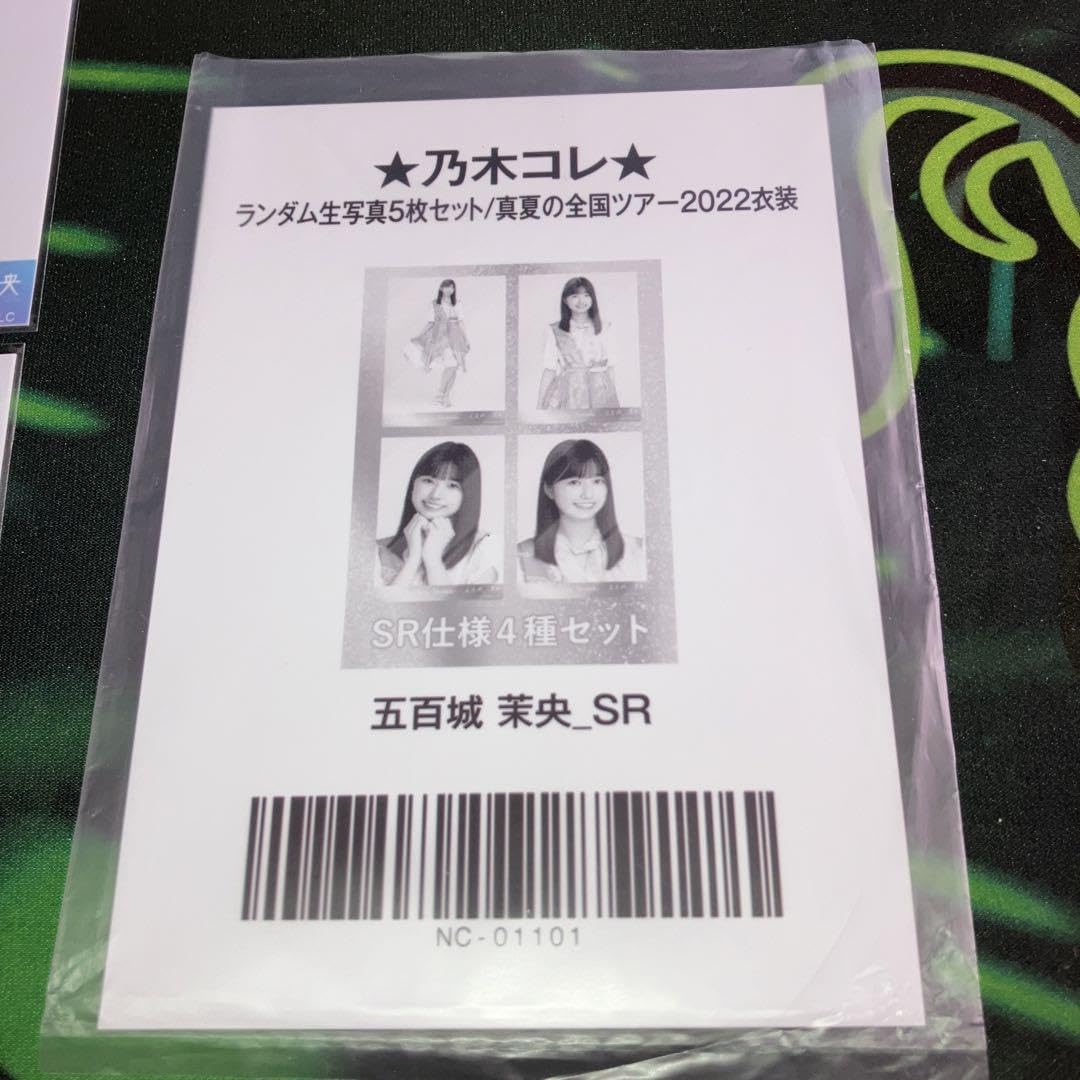 Amazon.co.jp: 乃木坂46 五百城 茉央 乃木コレ 真夏の全国ツアー2022