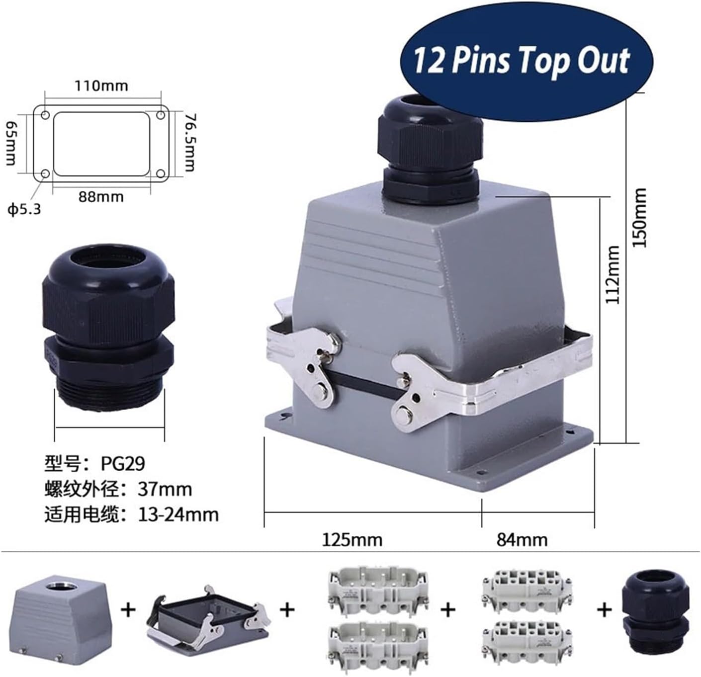 2312735-2 : HDC 角形端子インサート | TE Connectivity HSB ヘビーデューティーコネクタ 35A ビッグアンプ HSB-006 4芯 6芯 12芯 産業用長方形コネクタ HA HEタイプ