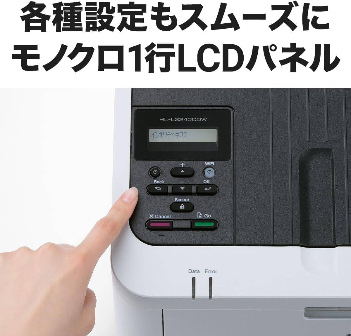 Amazon.co.jp: A4 カラーレーザープリンター (無線・有線 LAN/両面印刷