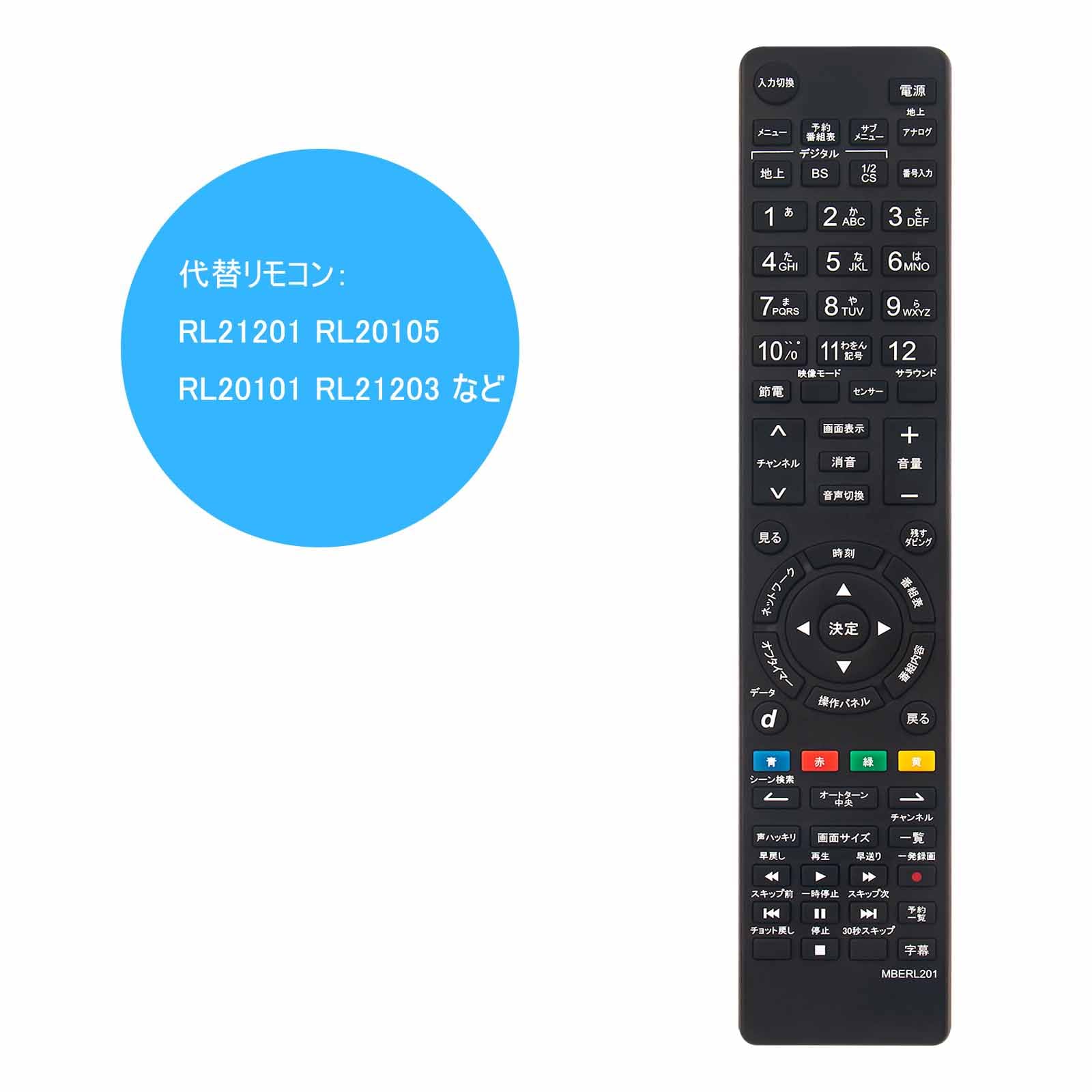 （福岡購入者専用）三菱REAL 40型リモコン110度回転台 楽天市場】三菱 テレビ リモコン lcd―40mdr1の通販