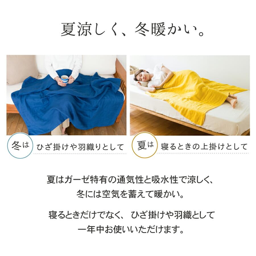 Amazon｜cumuco 6重織 ガーゼケット ハーフ (きいろ) 三河木綿 無地