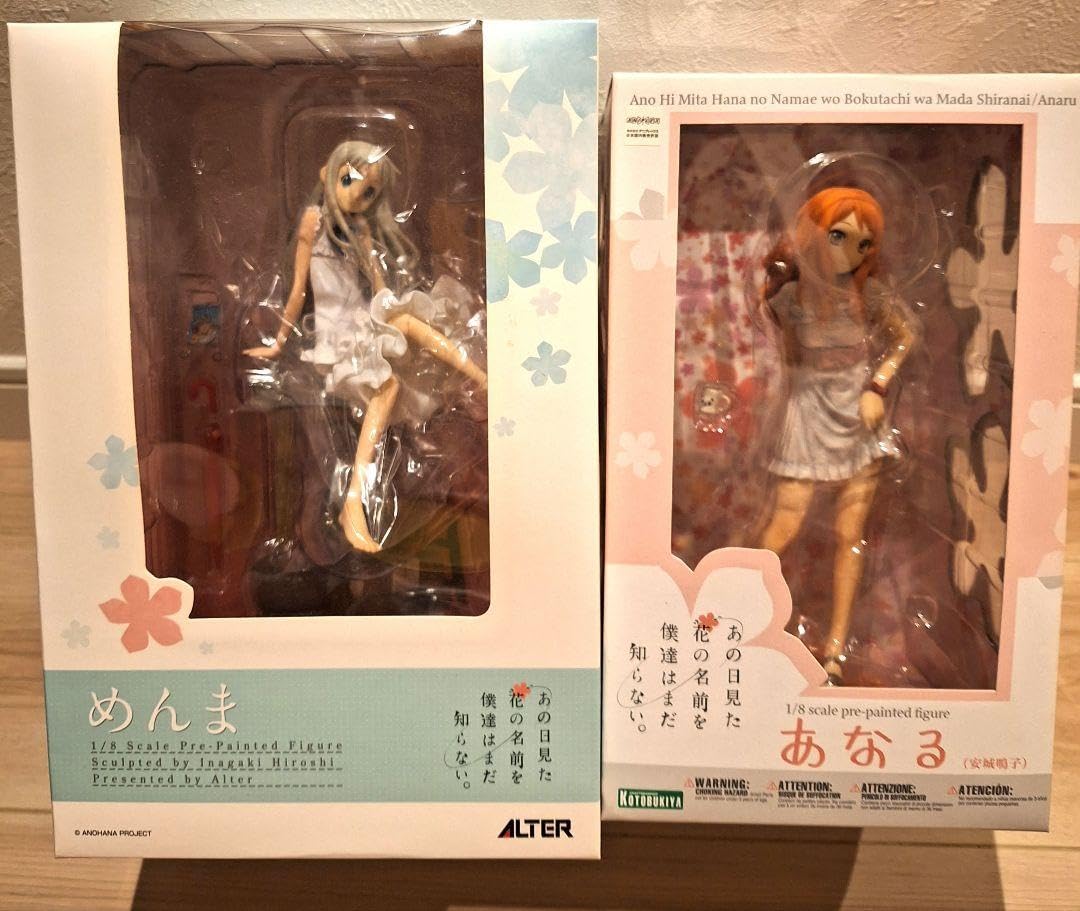 未開封 あの日見た花の名前を僕達はまだ知らない おめかしチビめんま フィギュア Amazon | 劇場版 あの日見た花の名前を僕達はまだ知らない。 おめかし