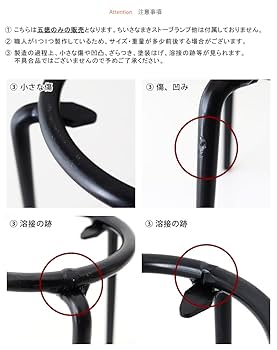 Amazon.co.jp: ノーブランド品 鉄製 専用五徳 Φ約105mm 高さ約