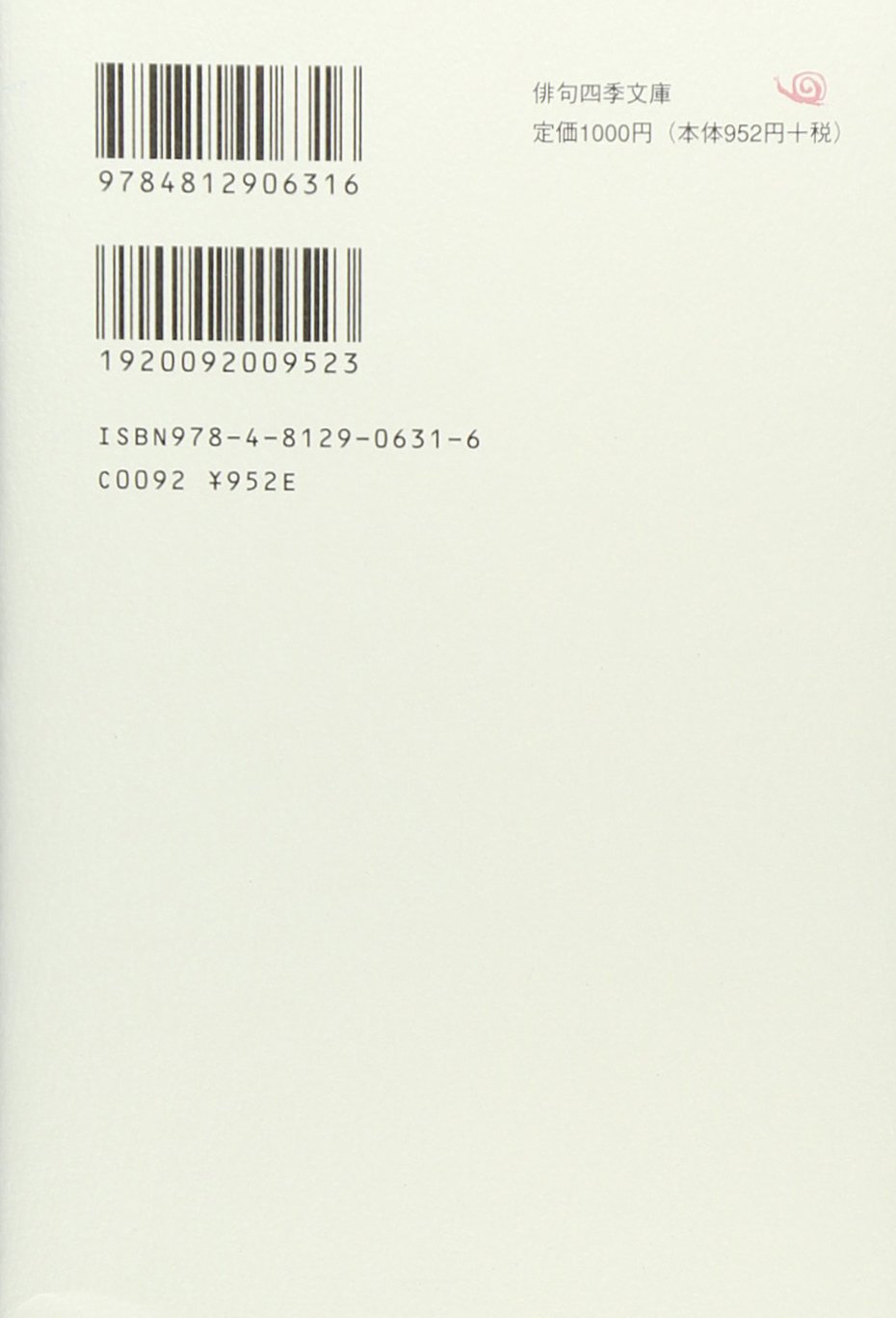 Amazon.co.jp: 大橋 敦子: 本、バイオグラフィー、最新アップデート