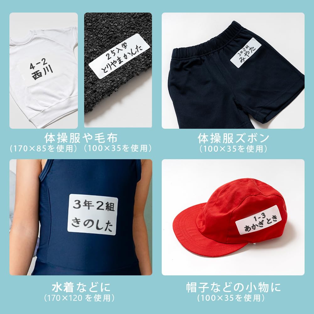Amazon.co.jp: ZI:L（ジール）水着用 ゼッケン シールタイプ アイロン