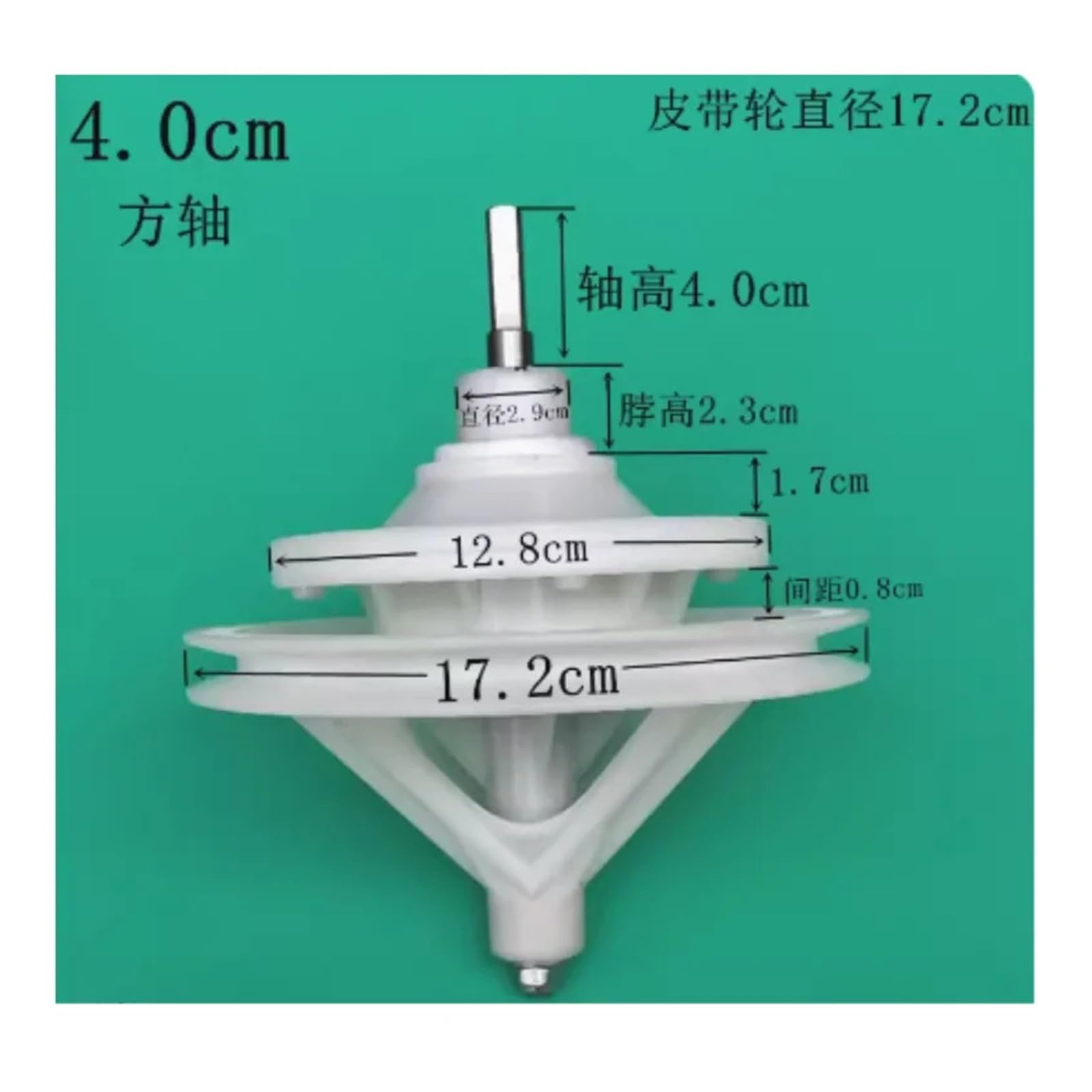 Eje Cuadrado de Altura 40mm, Reductor Universal for Lavadora, Caja de Cambios, Embrague de Motor, Rueda Grande