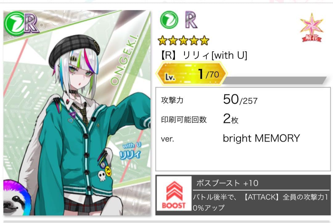 Amazon.co.jp: WACCA R リリィ [with U] : パソコン・周辺機器