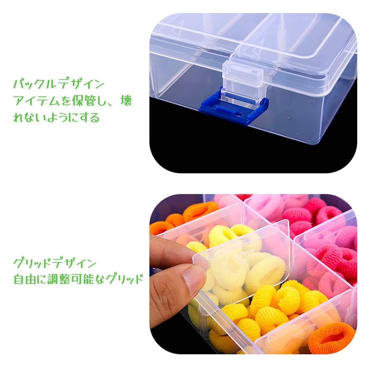 Amazon.co.jp: 透明 収納ケース 蓋付き 8仕切り 取り外し可能な