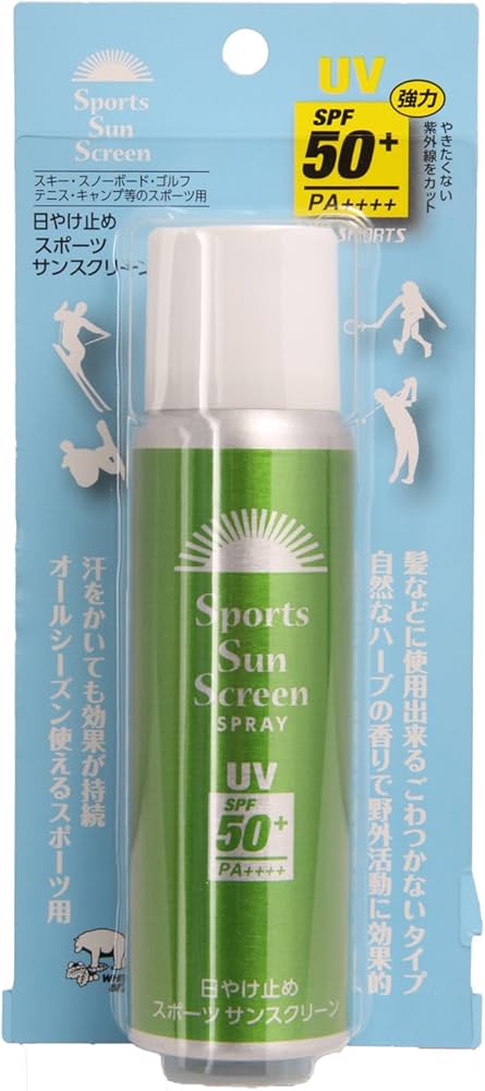 Amazon.co.jp: WHITE BEAR(ホワイトベア) 日焼け止め スポーツ