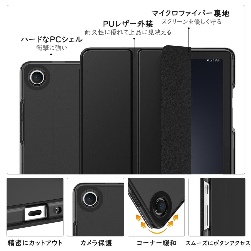 Amazon.co.jp: MoKo Galaxy Tab A9+ ケース Galaxy Tab A9 Plus ケース 